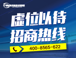 資訊列表頁右側(cè)圖片廣告2