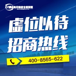 資訊列表頁右側(cè)幻燈片廣告1