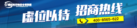 倉(cāng)儲(chǔ)租賃推薦租盤下方圖片廣告右