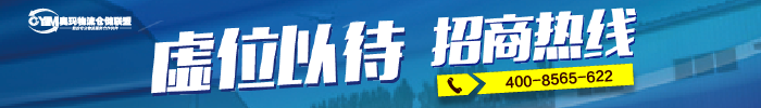 倉(cāng)儲(chǔ)租賃推薦租盤下方圖片廣告左
