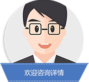業(yè)務(wù)咨詢