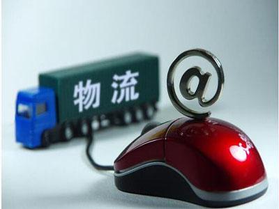 Intelligent logistics industry in the future achievements