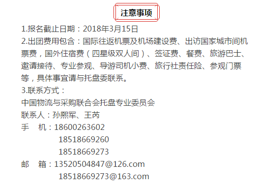 QQ截圖20180129142126