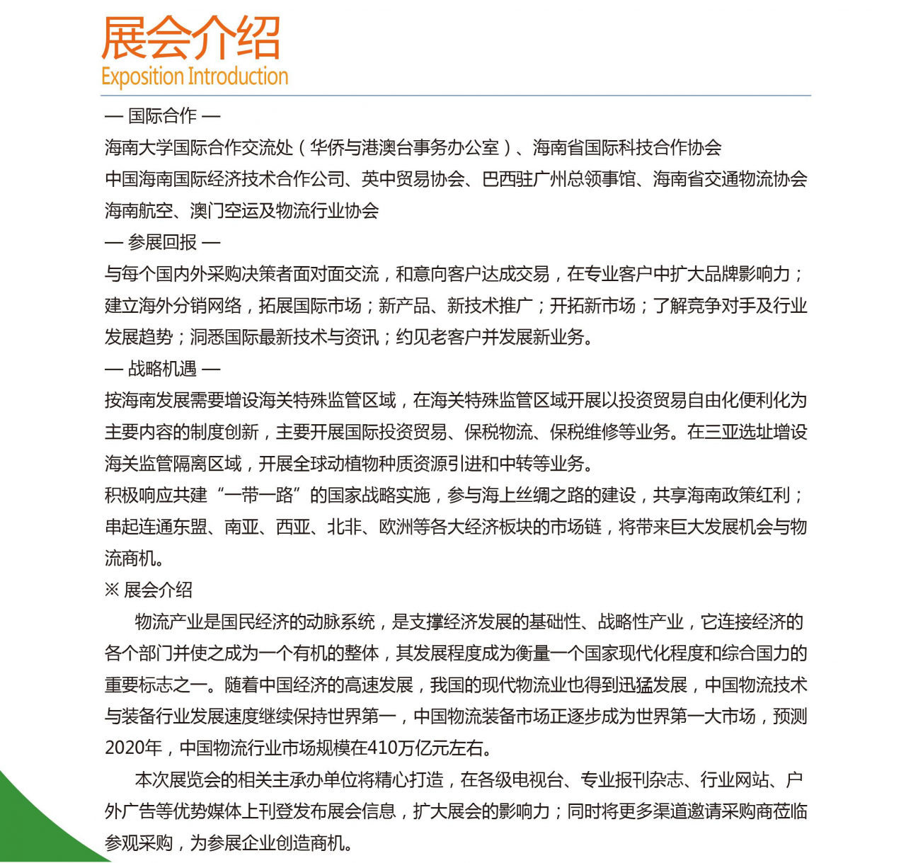圖片3