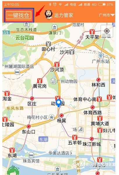 QQ截圖20170418150517