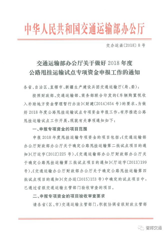 微信圖片_20180123103238