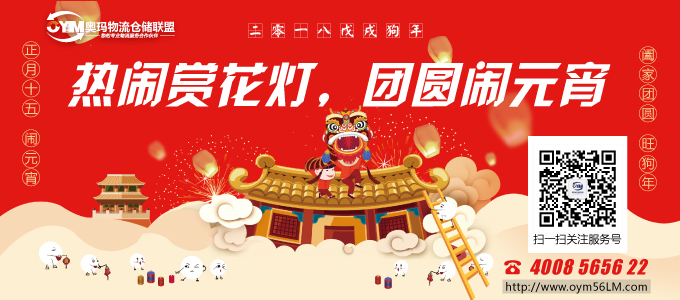 元宵banner--new