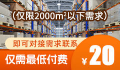 僅需最低付費20元