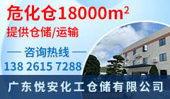 ?；瘋}18000m2