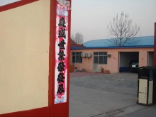 山東/濰坊/壽光市倉(cāng)庫(kù)出租