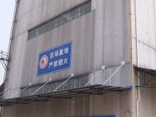 河北/石家莊/橋東區(qū)倉(cāng)庫(kù)出租