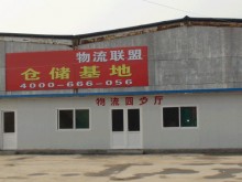 山東/濟南/章丘區(qū)倉庫出租
