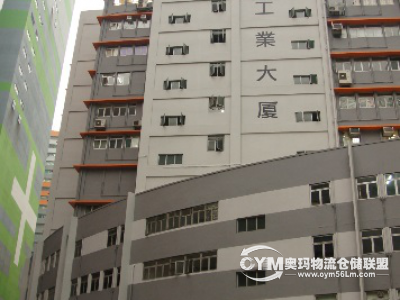 香港-新界-荃灣區(qū)倉(cāng)庫(kù)出租
