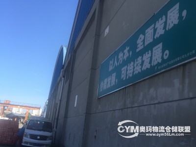 四川-成都-高新區(qū)倉庫出租