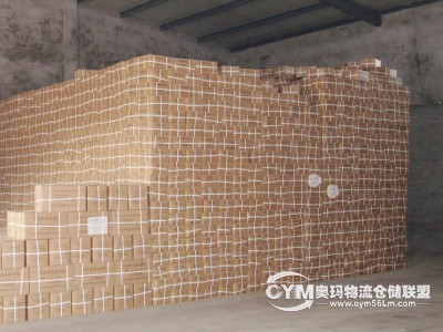 公司鐵路專用線住勤樓。