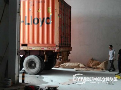三個(gè)卸貨大門，可以直接裝卸40尺貨柜