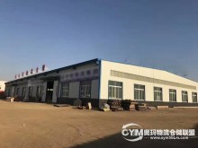 內(nèi)蒙古/包頭/石拐區(qū)倉庫出租