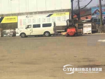 倉(cāng)庫(kù)是倉(cāng)儲(chǔ)物流園區(qū)