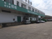 廣東-深圳-南山區(qū)倉庫出租