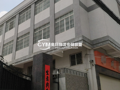 廣東-潮州-潮安區(qū)倉庫出租