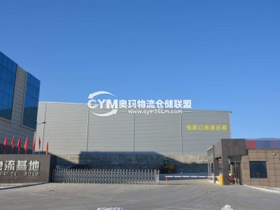 河北-張家口-萬全縣倉庫出租