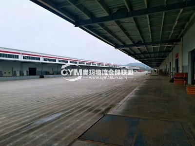 貴州-貴陽-觀山湖區(qū)倉庫出租