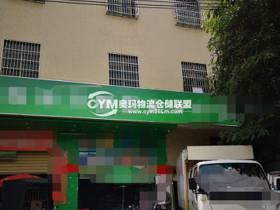 海南-?？?龍華區(qū)倉庫出租