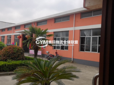 江蘇-泰州-泰興市倉庫出租