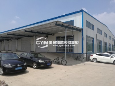 山東-煙臺(tái)-萊陽(yáng)市倉(cāng)庫(kù)出租