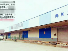 四川/綿陽/涪城區(qū)倉(cāng)庫(kù)出租
