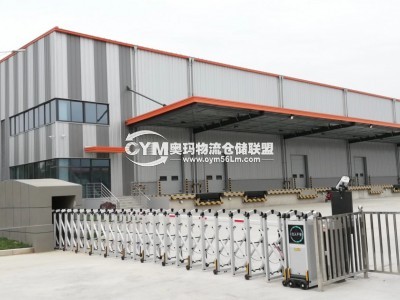 陜西-咸陽(yáng)-渭城區(qū)倉(cāng)庫(kù)出租
