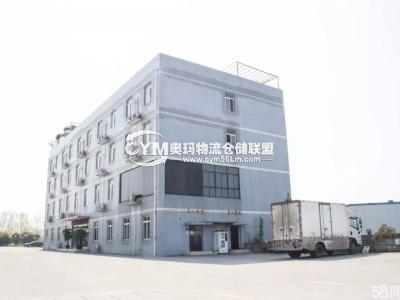 辦公樓，1-3樓為辦公室及食堂，4樓為宿舍，5樓為樓頂花園