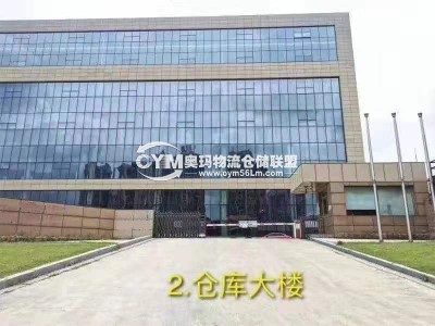 廣東-廣州-黃埔區(qū)倉庫出租