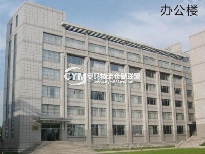辦公場(chǎng)所