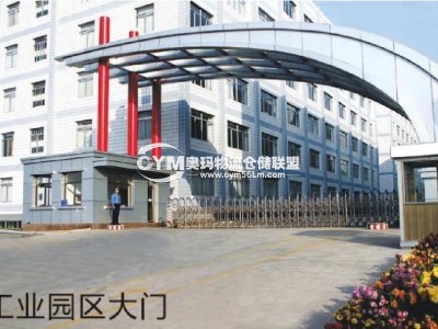 辦公場(chǎng)所
