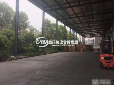 湖北-宜昌-夷陵區(qū)倉(cāng)庫(kù)出租