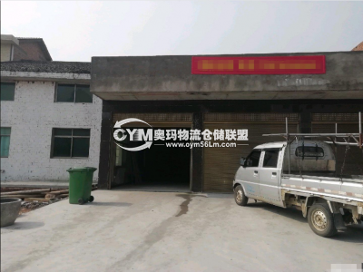 湖南-株洲-醴陵市倉(cāng)庫(kù)出租