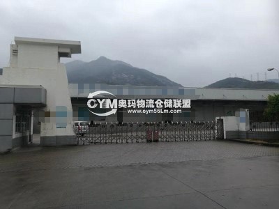 福建-福州-馬尾區(qū)倉(cāng)庫(kù)出租