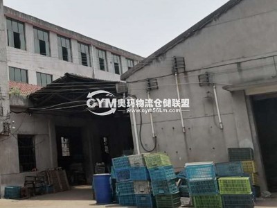 浙江-金華-永康市倉(cāng)庫(kù)出租