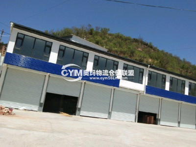 陜西-延安-寶塔區(qū)倉庫出租