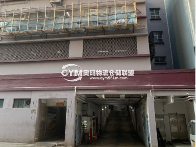 香港-新界-屯門區(qū)倉(cāng)庫出租