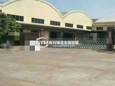 廣東-中山-阜沙鎮(zhèn)倉(cāng)庫(kù)出租
