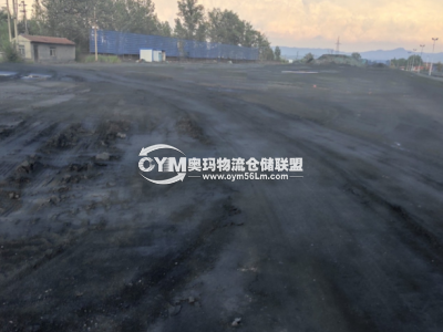 儲煤鐵路發(fā)運貨場的周圍環(huán)境