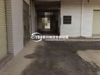 沒有裝卸平臺，直接從1樓出貨口裝卸車