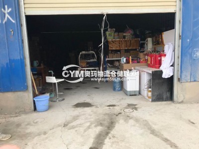 沒有貨臺，直接在倉庫門口裝卸貨物