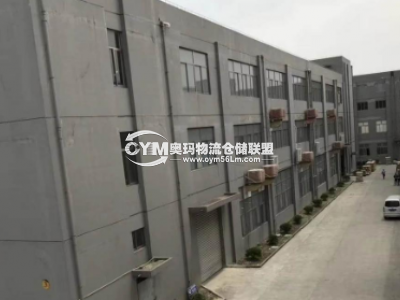 福建-福州-馬尾區(qū)倉(cāng)庫(kù)出租