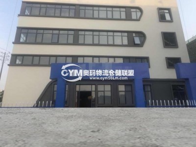 江蘇-南京-六合區(qū)倉庫出租