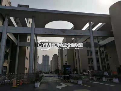 浙江-杭州-濱江區(qū)倉庫出租