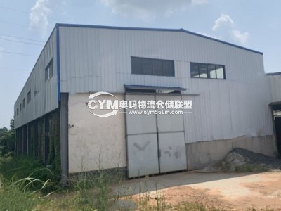 湖南-長(zhǎng)沙-瀏陽(yáng)市倉(cāng)庫(kù)出租