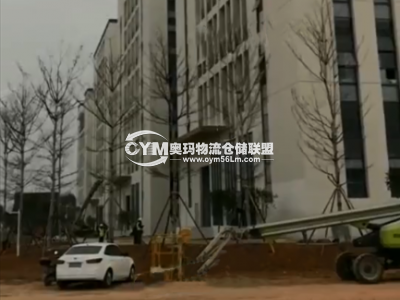 該倉(cāng)庫(kù)可以正常使用